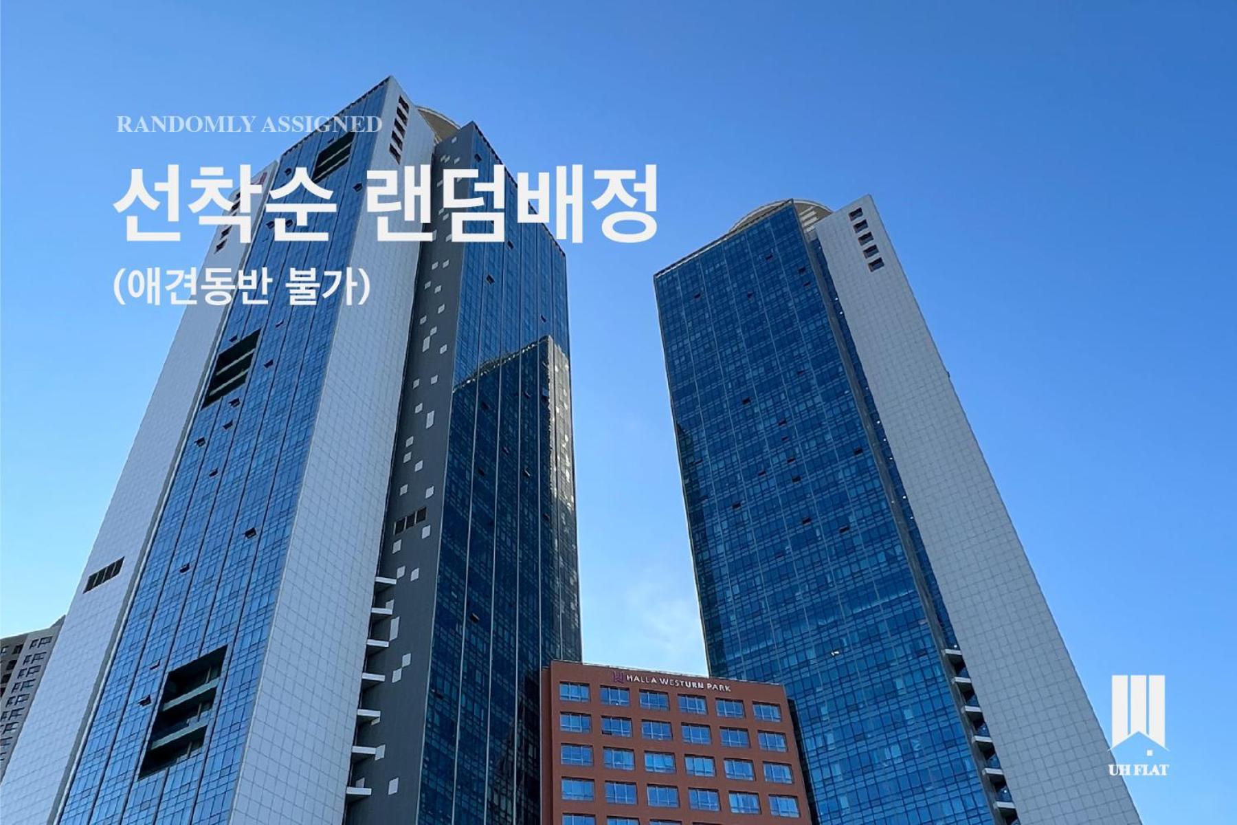 Ferienwohnung Uh Flat The Songdo Incheon Exterior foto